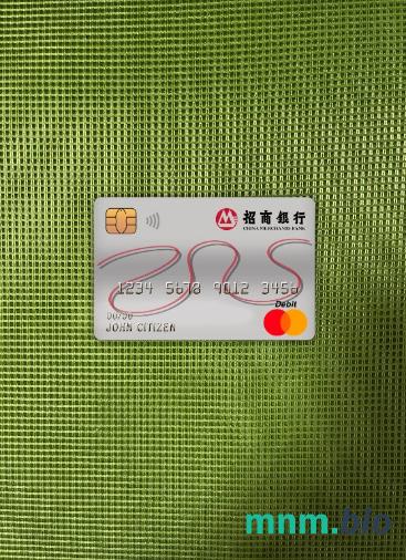 China Merchants bank master obciążyć card wygląd fotograficzny skan PSD + zdjęcie